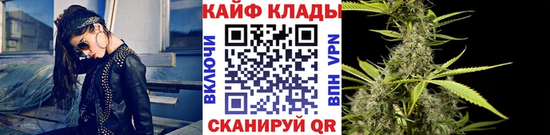 Купить COCAIN  А ПВП  Меф  ГАШИШ  Героин  Каннабис  Снежинск