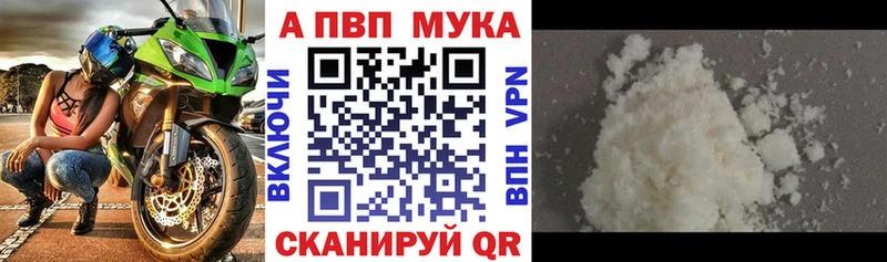 Alpha-PVP кристаллы Купить где Снежинск