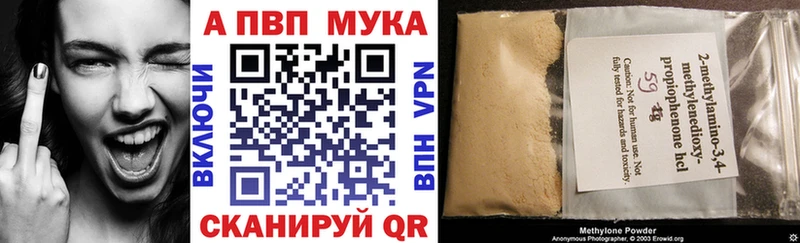 А ПВП VHQ Снежинск