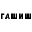 ТГК концентрат Sean_Decard