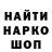 Марки NBOMe 1,8мг PacManPrince