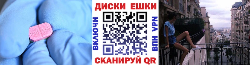 Экстази 99%  Купить закладки  Снежинск 