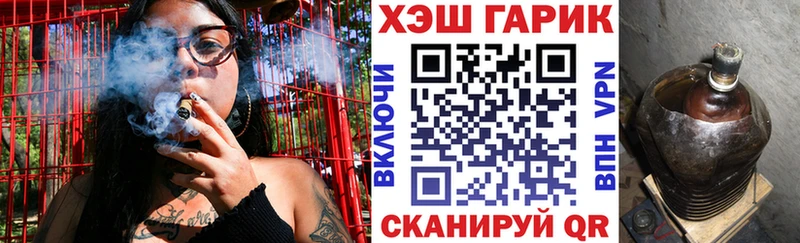 Купить  Снежинск  Гашиш ice o lator 