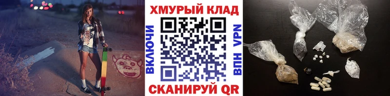 ГЕРОИН афганец Купить закладки Снежинск