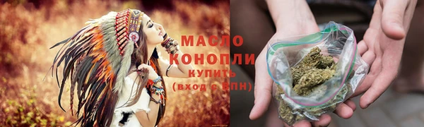 кристаллы Нефтекумск