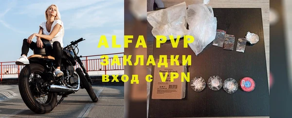 кристаллы Волоколамск