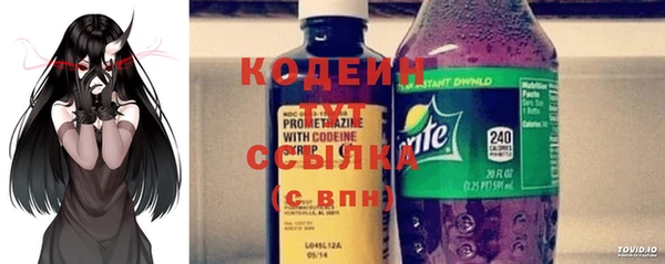 первитин Верхний Тагил