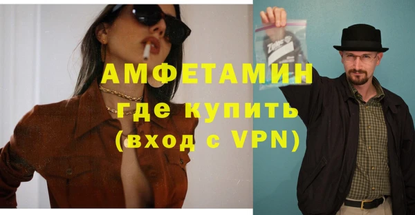 первитин Верхний Тагил