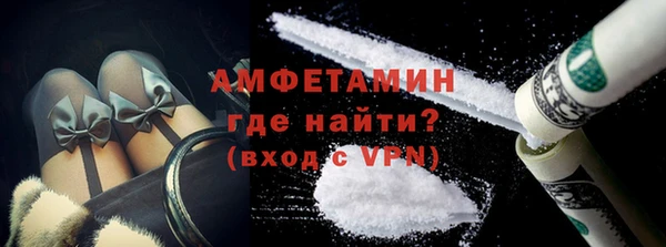 герыч Верхнеуральск