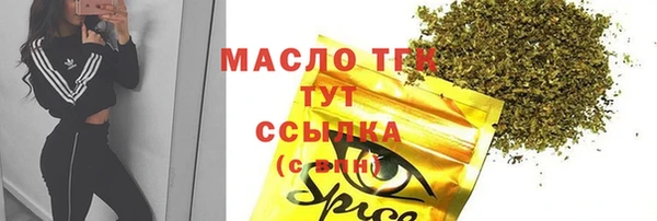 первитин Верхний Тагил