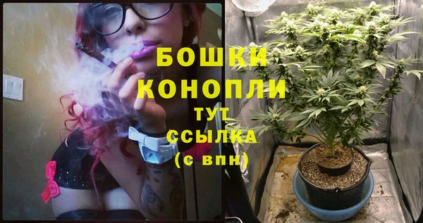 герыч Верхнеуральск