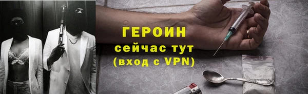 герыч Верхнеуральск