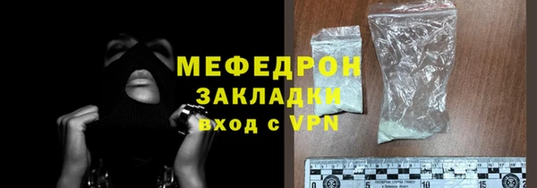 первитин Верхний Тагил