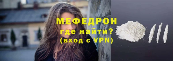 первитин Верхний Тагил