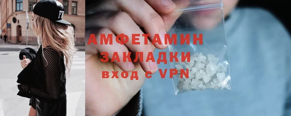 герыч Верхнеуральск