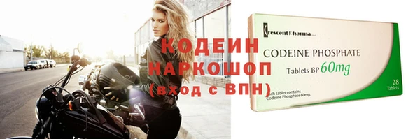 герыч Верхнеуральск