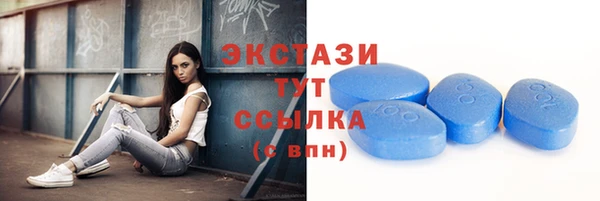 герыч Верхнеуральск