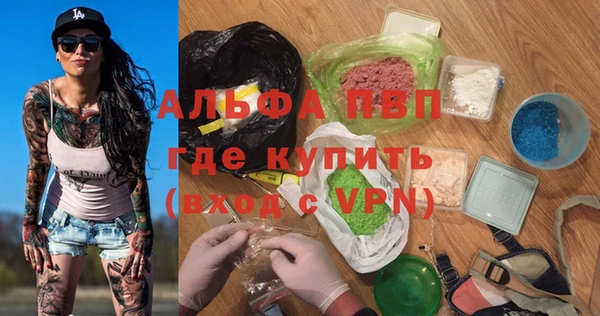 первитин Верхний Тагил