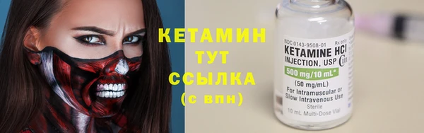 кристаллы Нефтекумск
