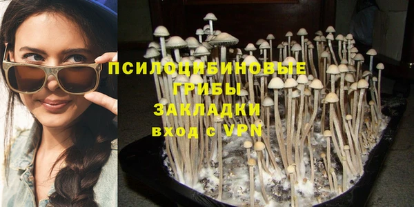 герыч Верхнеуральск