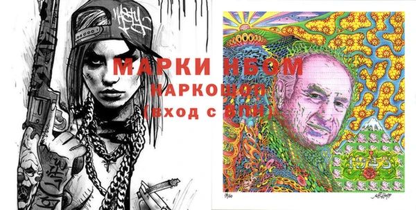 кокс Верея