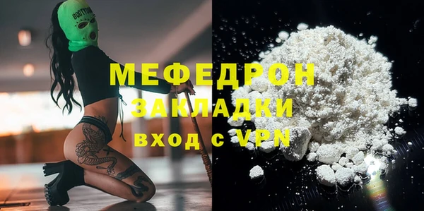герыч Верхнеуральск