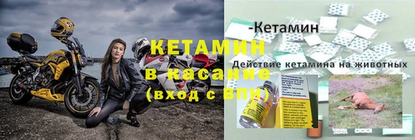 герыч Верхнеуральск