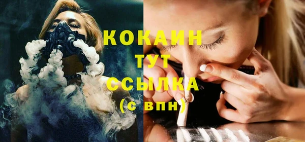 первитин Верхний Тагил