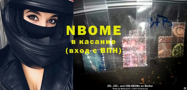 первитин Верхний Тагил