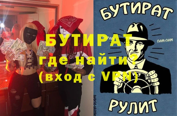 кристаллы Нефтегорск