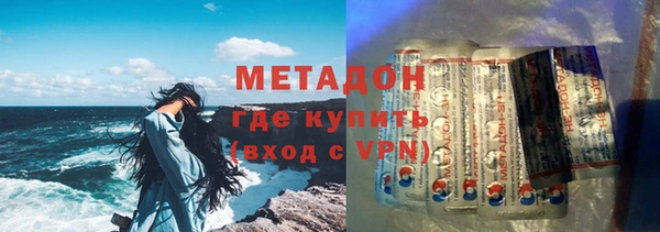 первитин Верхний Тагил