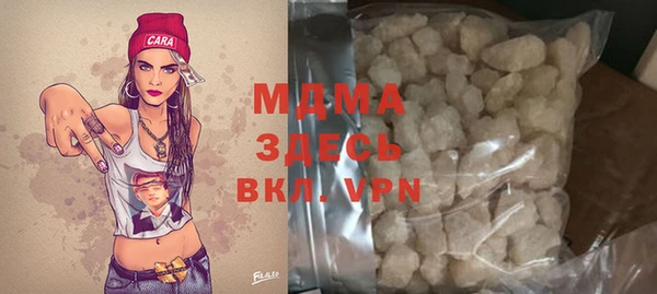 герыч Верхнеуральск