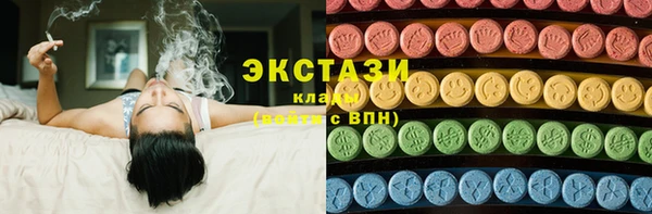 первитин Верхний Тагил