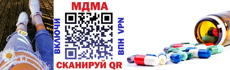 Купить где  Снежинск  МДМА молли 
