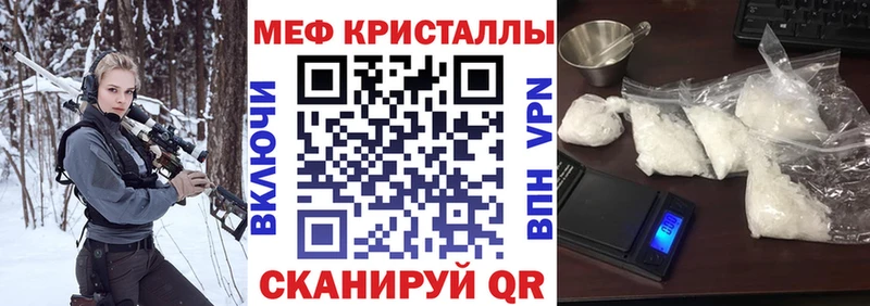МЯУ-МЯУ мяу мяу  Купить  Снежинск 