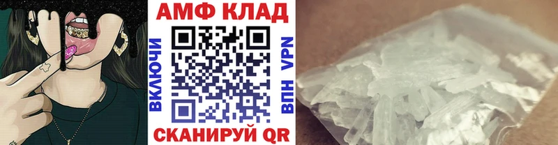 Купить  Снежинск  МЕТАМФЕТАМИН мет 