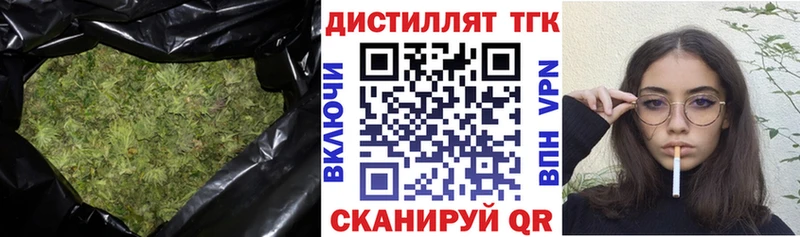 Купить закладки  Снежинск  ТГК Wax 